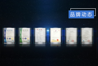 专利多如繁星，米兰官方网站/app/ios/安卓/在线/注册,集团创新“智”造